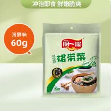 阿一波素食裙带...