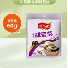 阿一波素食裙带...