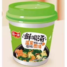阿一波鲜喝汤菠...