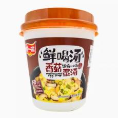 阿一波鲜喝汤香...