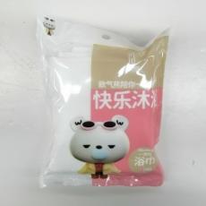 韩景一次性浴巾...