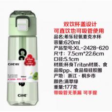 希乐氢氧麦克杯...