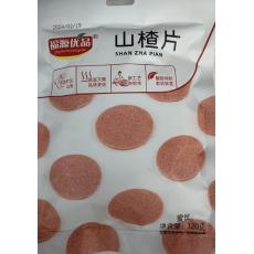 福源优品山楂片