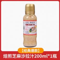 丘比沙拉汁培煎...