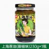 仲景上海葱油（藤椒）