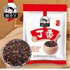厨小丫丁香