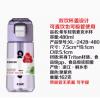 希乐氢氧麦克杯2428-480