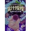金丝猴果汁捏捏葡萄味夹心软糖
