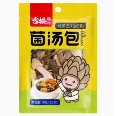 古松菌汤包
