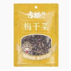 古松梅干菜