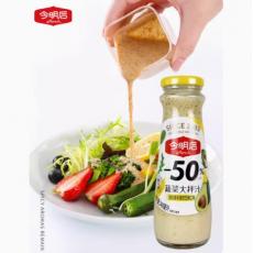 今明后焙煎芝麻...