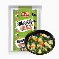 阿一波芙蓉汤