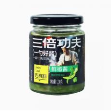 今明后吉有料新...