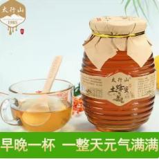 太行山土蜂蜜