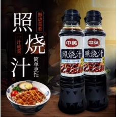 中英照烧汁
