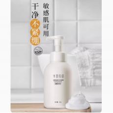 半亩花田米酵氨...