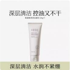 半亩花田氨基酸...