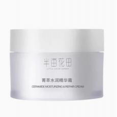 半亩花田菁萃水...