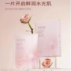 半亩花田玫瑰花...