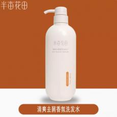 半亩花田清爽去...