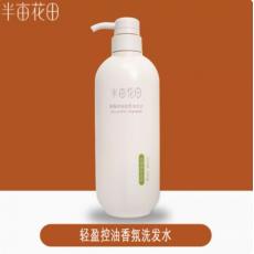 半亩花田轻盈控...