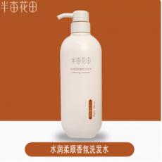 半亩花田水润柔...