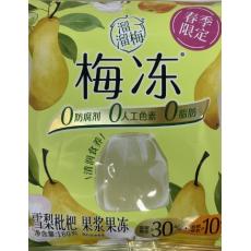 溜溜梅雪梨枇杷...