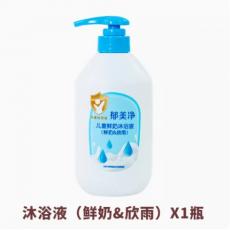 郁美净（欣雨）...