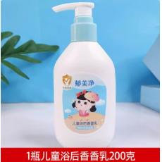 郁美净鲜奶儿童...