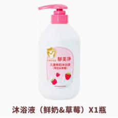 郁美净儿童鲜奶...