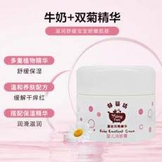 郁婴坊婴儿润肤...