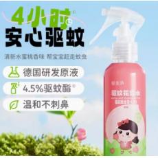 郁美净驱蚊花露...