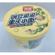 阿宽豌豆泥泥重...