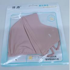 哎尚玻尿酸防晒...