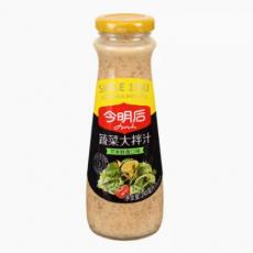 今明后蔬菜大拌...