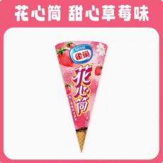 雀巢呈真花心筒甜心草莓味冰淇淋