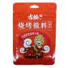 古松辣味烧烤撒料