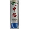 中裕龙须挂面