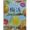 溜溜梅香橙西柚梅冻