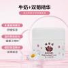 郁婴坊婴儿润肤霜