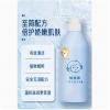郁美净儿童洗发沐浴露