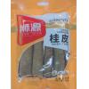 狮源桂皮