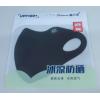 迪兰柔时尚防晒口罩（非医用）