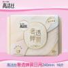 高洁丝8653-10奢透蝉翼卫生巾