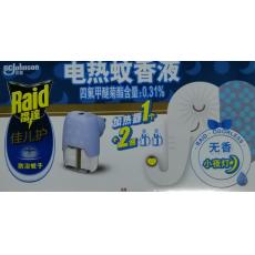 雷达佳儿护电热...