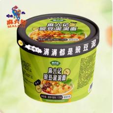H-麻六记豌豆...