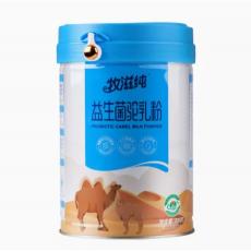 牧滋纯益生菌驼...