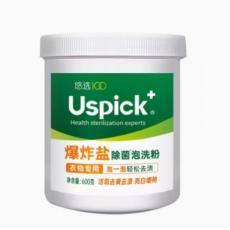 悠选爆炸盐除菌...