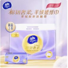 维达棉韧奢柔抽...