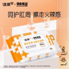 洁柔马应龙护理...